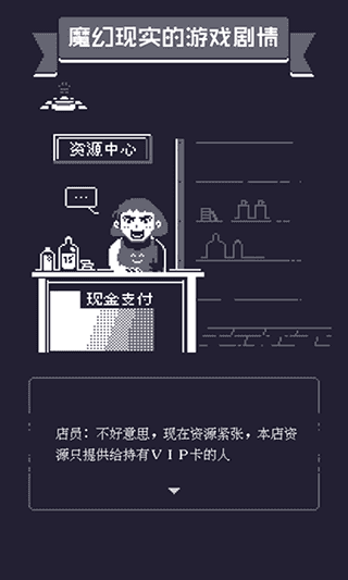19号小队 游戏正版图2