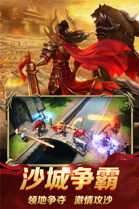魔界大地传奇截图3