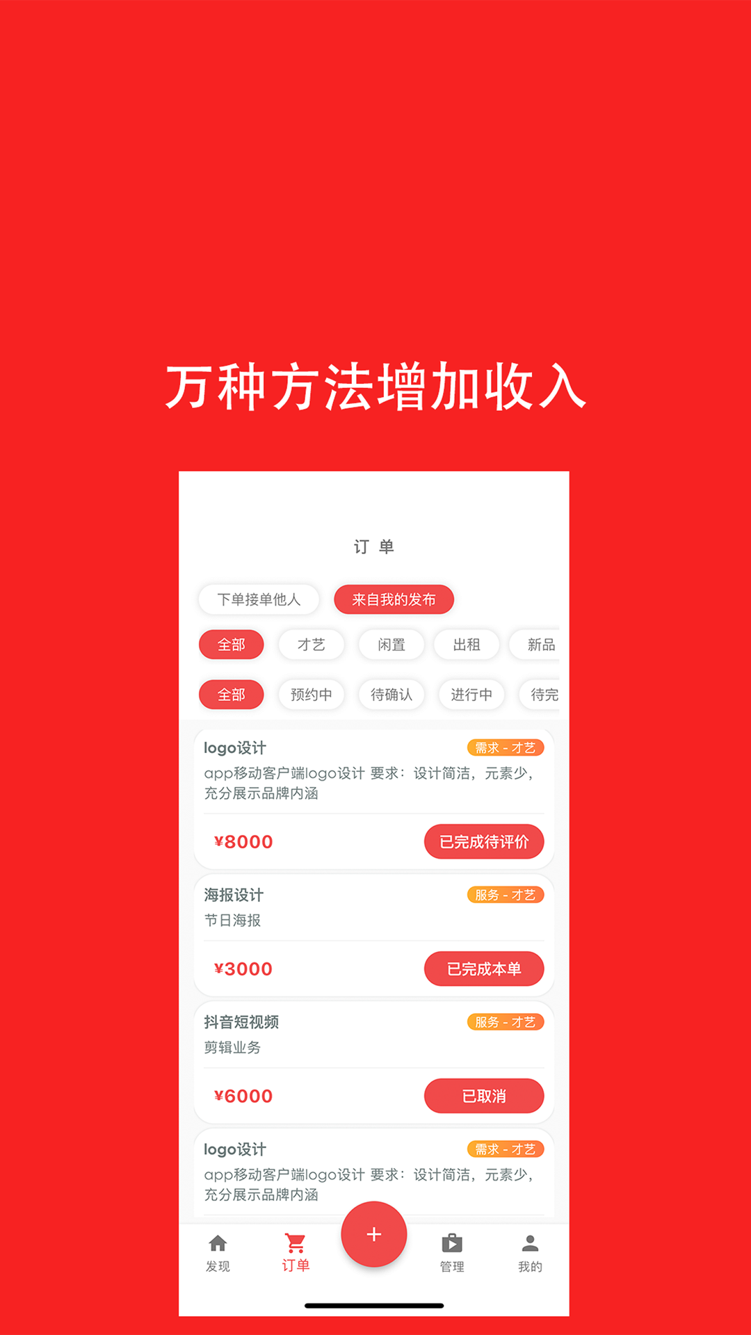 去发现手机版图2