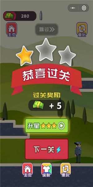 子弹杀手图3