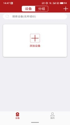 纽家智控图2