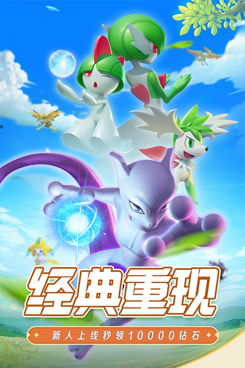 守护精灵奇迹(2)