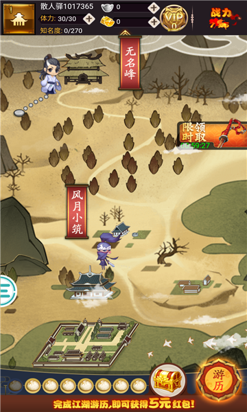 剑气模拟器(3)