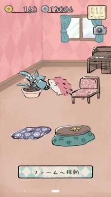 刺猬小屋安卓免费版图3