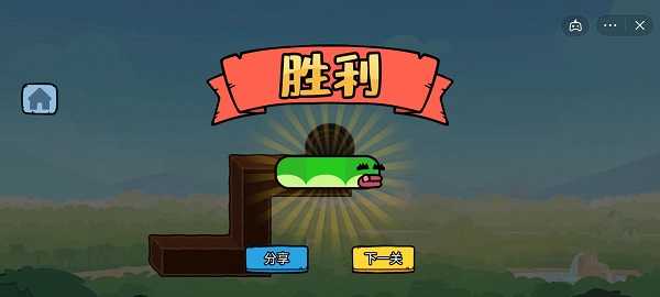 贪吃的苹果蛇正版