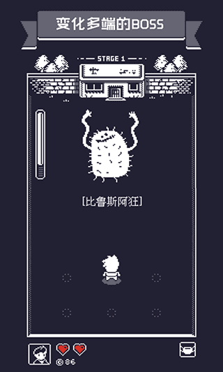 19号小队 游戏正版图3