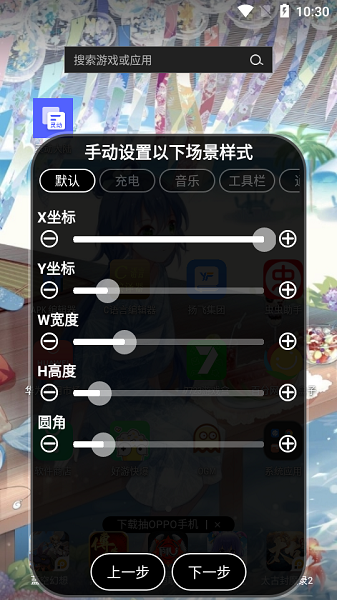 灵动大陆Pro
