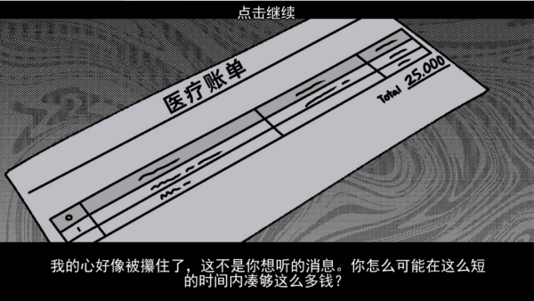 揍不到我吧