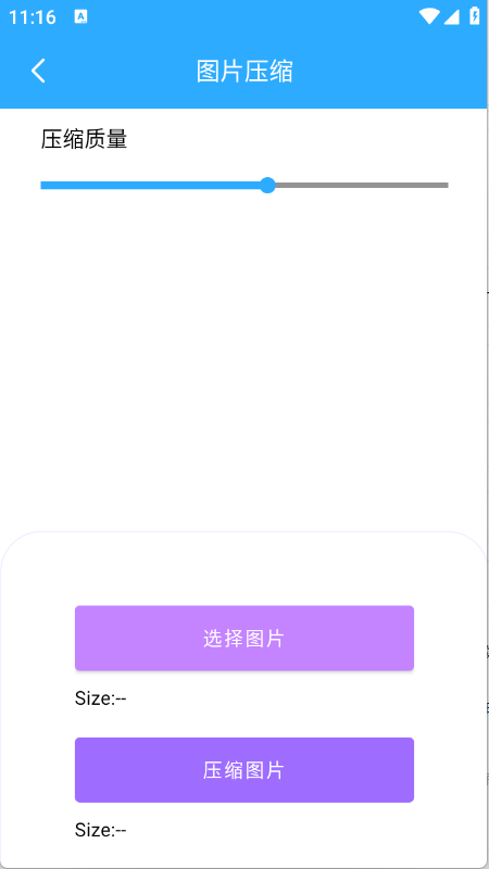 晴川工具箱 (4)