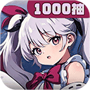 飞翔之光手机版 v1.4.11