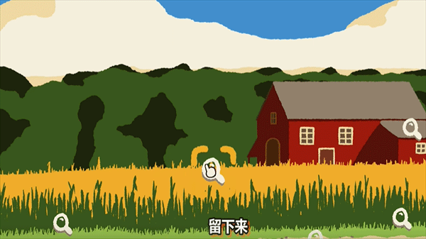 斗虫公园(2)