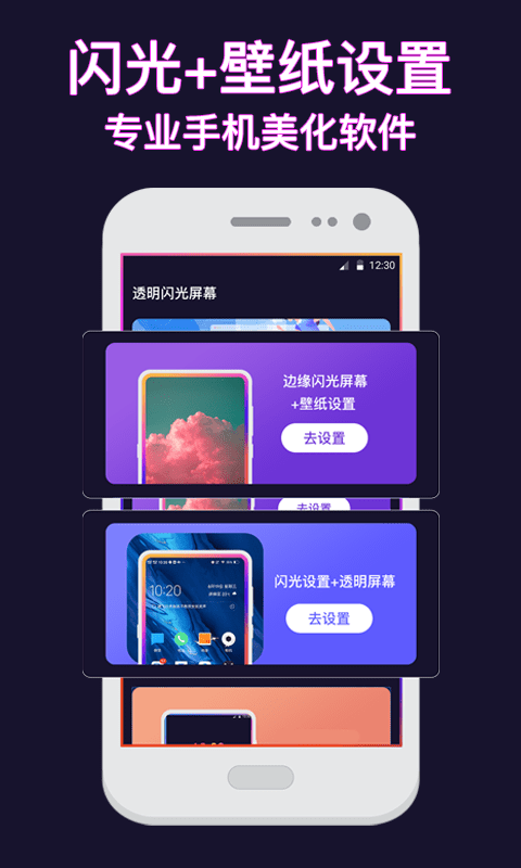 熊猫壁纸图1