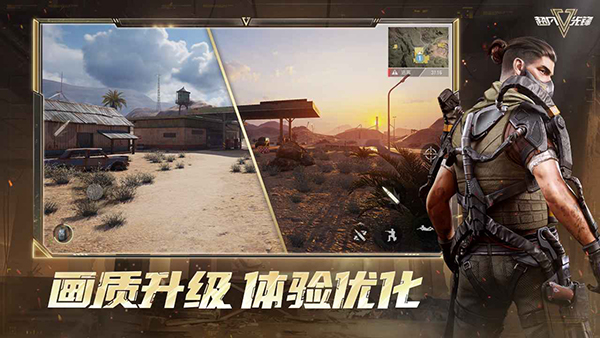 超凡先锋2026最新版图2