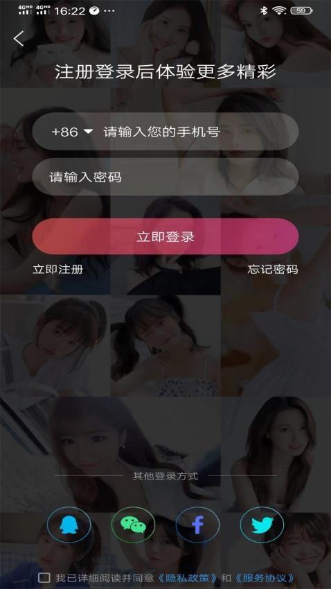 米蕉点视图3