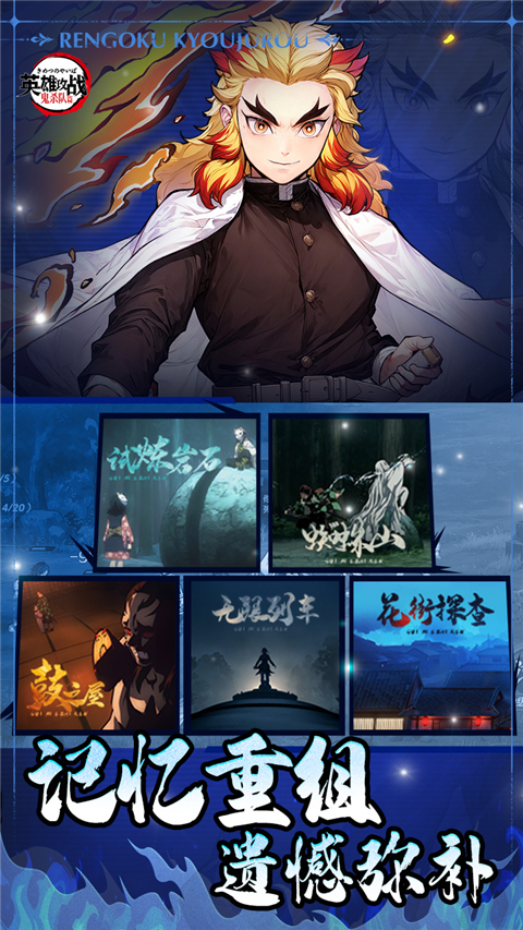 英雄攻战图2