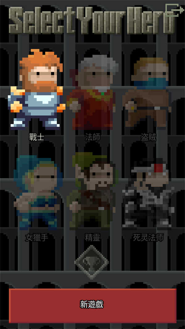 像素地牢