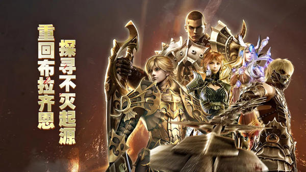 奇迹世界起源折扣版图1