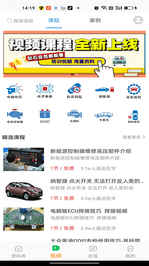修车神汽(2)