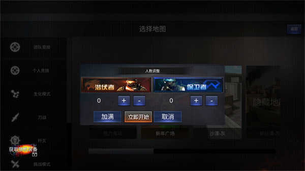 gz穿越火线 5.4(1)