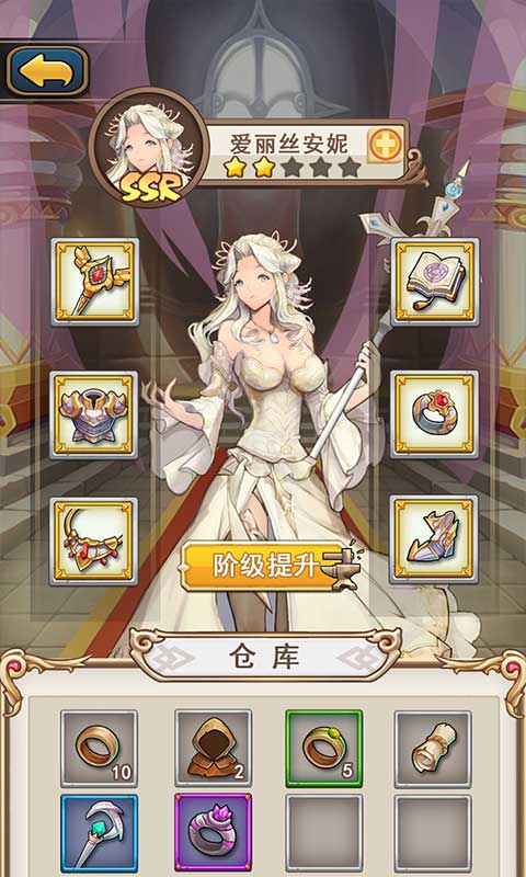 魔王斗公主(4)