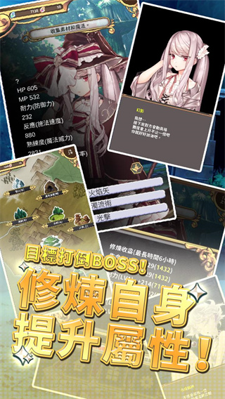 创世魔法师正版图3
