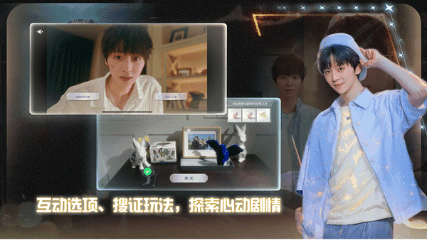 数字心跳未来制造局(3)