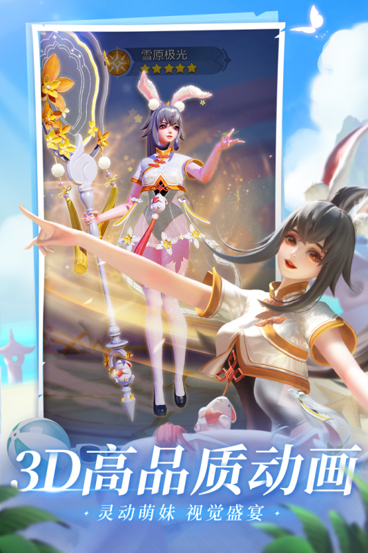 上古王冠游戏图1