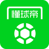 懂球帝2026