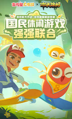 贪吃蛇大作战最新版(3)