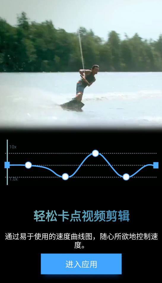 timecut手机版图4