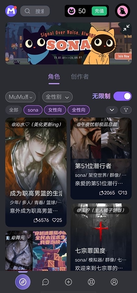 mufy最新版