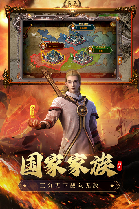 虎卫战神贪玩免费版图5