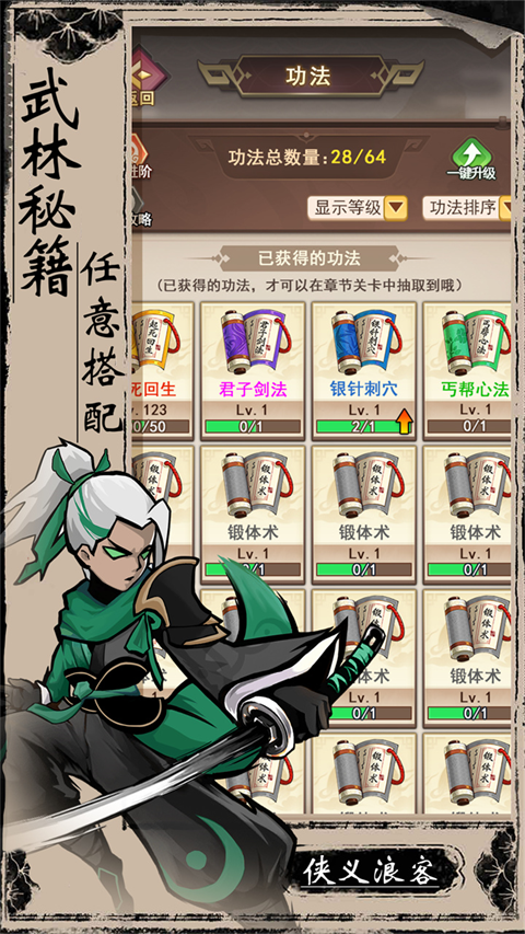 梦唐3