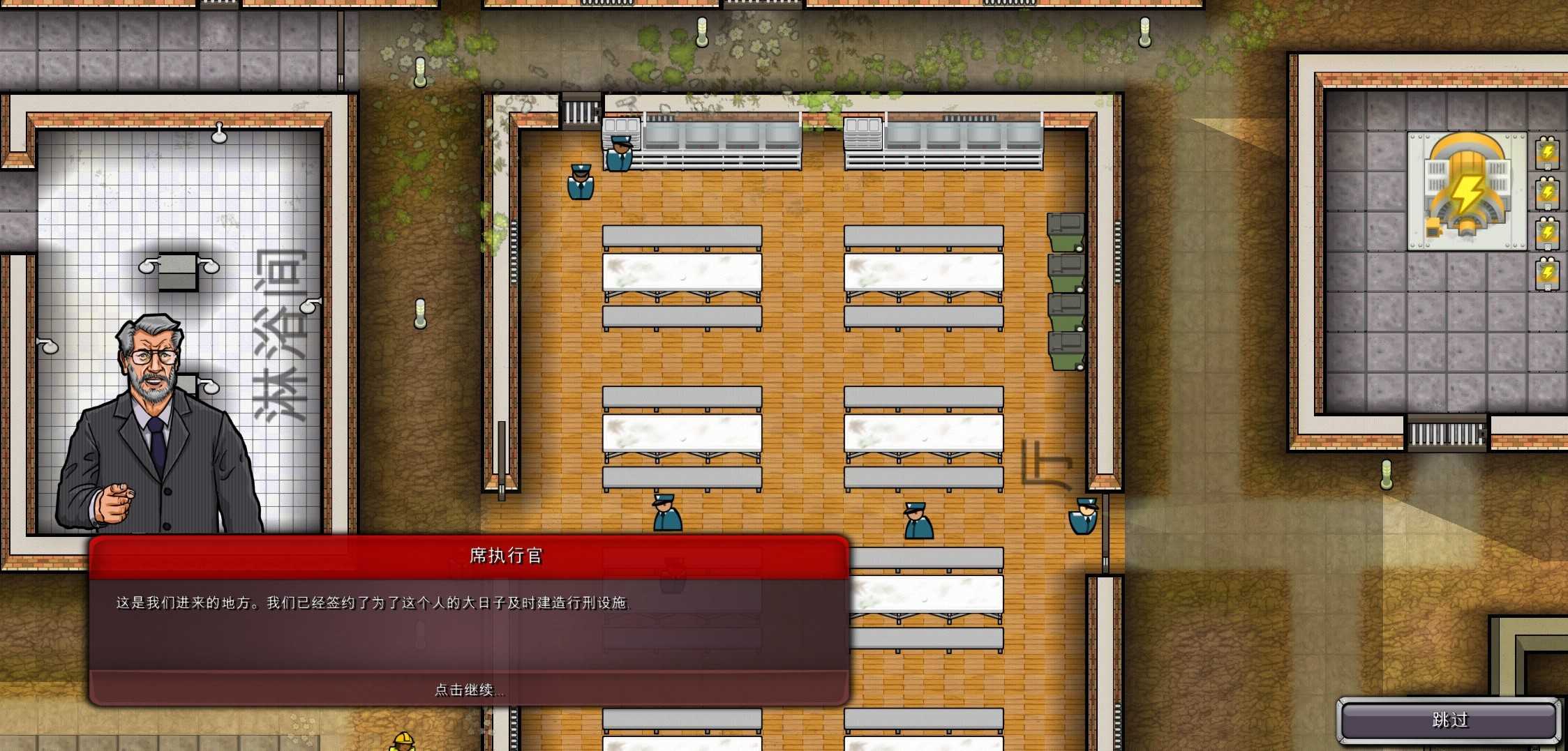 监狱建筑师汉化版(1)