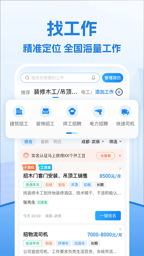 考勤表(3)
