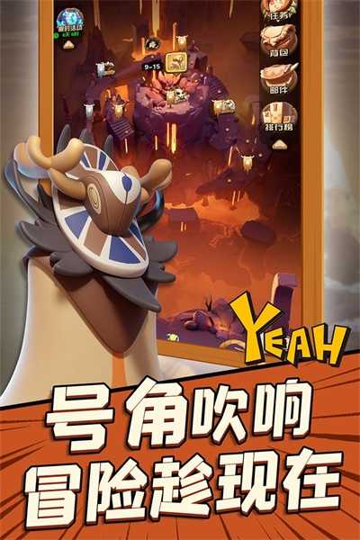 冲啊原始人兑换码 手机正版图2