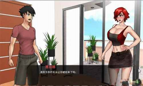 与女神一起被隔离图1