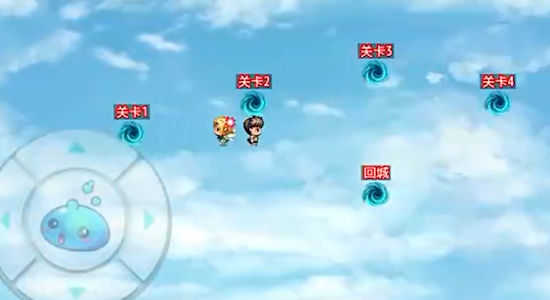空岛传奇 正版(2)