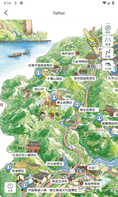博物馆AR导览安装手机版
