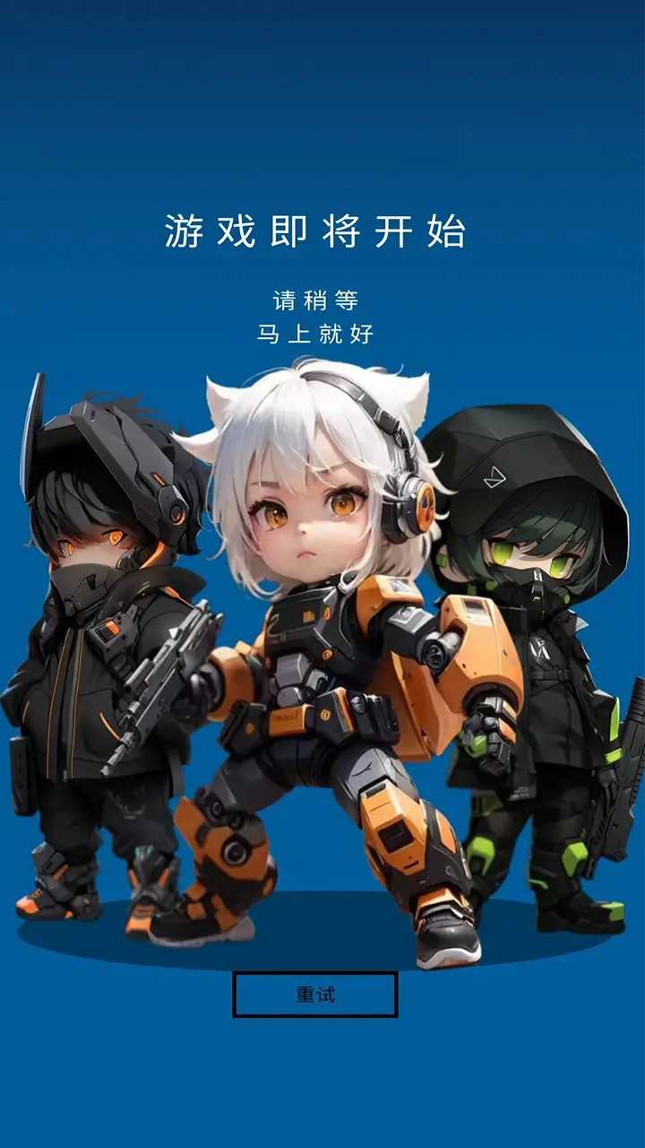 随身训练空间图3