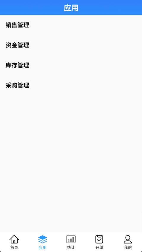 瓷行通图4