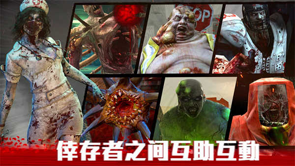 僵尸前线4礼品码 正版(1)