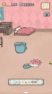 刺猬小屋安卓免费版图1