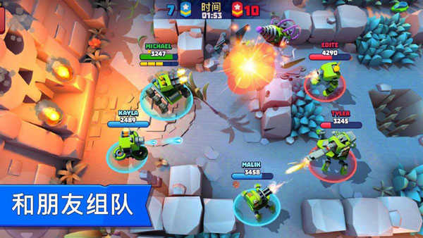 tanksalot 游戏最新版图1