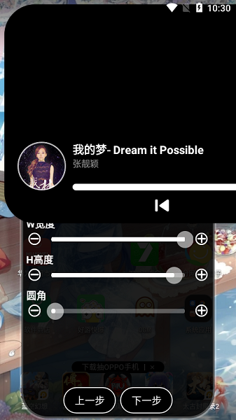灵动大陆Pro