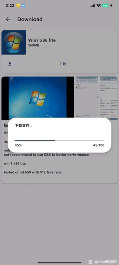 VectrasVM虚拟机手机最新版图3