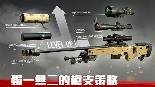 僵尸前线4礼品码 正版(2)