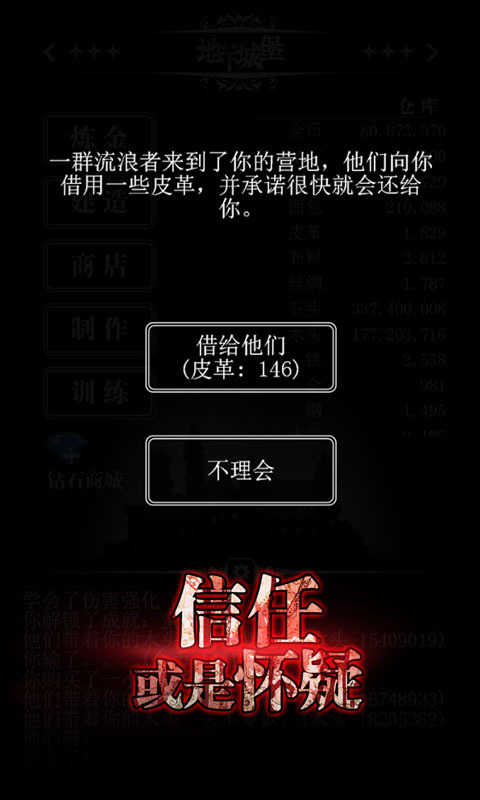 地下城堡(A Dark World)图4