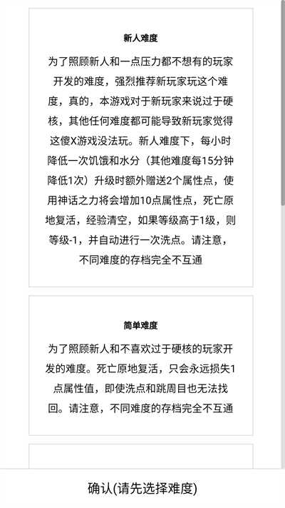 开拓者昼最新版图1