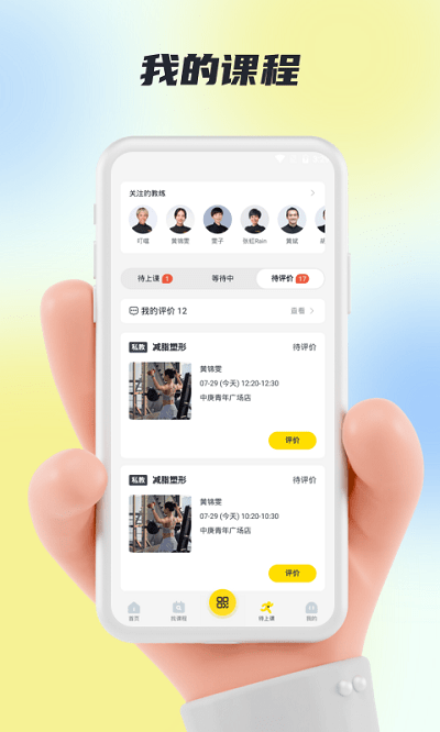 超鹿运动2026